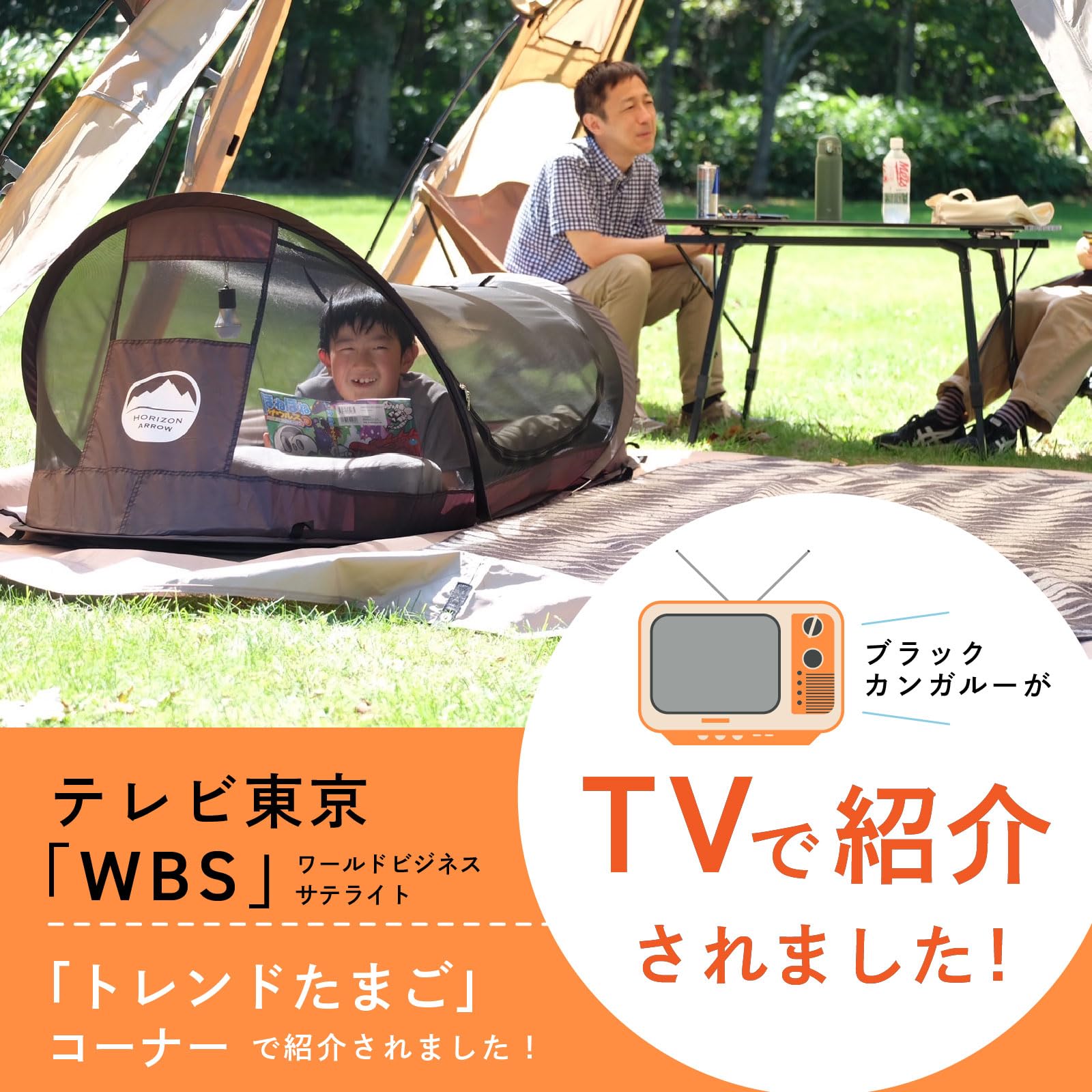 Horizon ARROW 車連結テント ブラック HORIZON ARROW (@Horizon_Arrow) / X